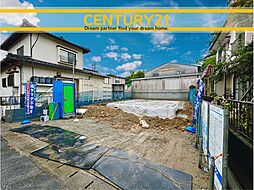 ＼ CENTURY21 ／ 東区奈多2丁目4期　限定1棟（奈多駅）