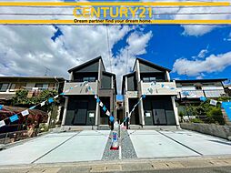 ＼CENTURY21／春日市若葉台西5丁目1期　全2棟(春日駅)