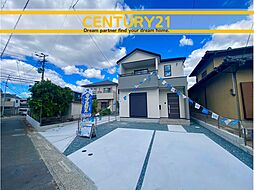 ＼ CENTURY21 ／春日市岡本4丁目1期　全2棟（南福岡駅）