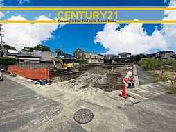 ＼ CENTURY21 ／ 志免町東公園台1丁目1期　全4棟（須恵中央駅）