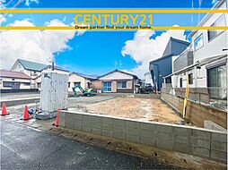 ＼ CENTURY21 ／ 小倉南区横代北町2丁目　全2棟（安部山公園駅）