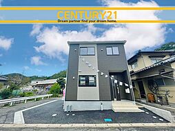 ＼ CENTURY21 ／ 中間市岩瀬3丁目第3　限定1棟（東水巻駅)