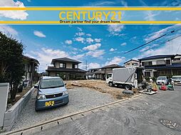 ＼ CENTURY21 ／ 東区美和台2丁目第一　限定1棟（三苫駅）