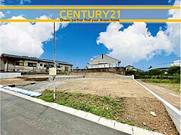 ＼ CENTURY21 ／ 中間市垣生　限定1棟（筑前恒生駅）