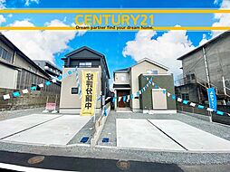 ＼ CENTURY21 ／小倉南葛原本町4丁目1期　全2棟（下曽根駅）