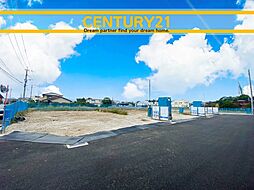 ＼ CENTURY21 ／ 直方市頓野10期　全4棟（感田駅）