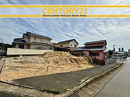 ＼ CENTURY21 ／ 東区雁の巣1丁目第十　全2棟（雁ノ巣駅）