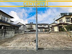 ＼ CENTURY21 ／春日市白水ケ丘6丁目　全1棟（博多南駅）