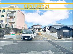 ＼ CENTURY21 ／八幡西区友田2丁目1期　全2棟（本城駅）