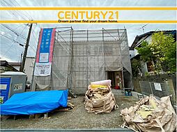 ＼ CENTURY21 ／八幡西区上の原1丁目第2　限定1棟（永犬丸駅）