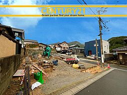 ＼ CENTURY21 ／ 須恵町上須恵第六　限定1棟（須恵中央駅）