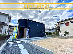 ＼ CENTURY21 ／ 西区生の松原3丁目23-3期　全2棟（下山門駅）～早くもLast 1邸～