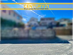 ＼ CENTURY21 ／南区老司4丁目第6　全1棟（博多南駅）