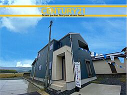 ＼CENTURY21／ 筑前町下高場2期　全1棟（山隈駅）