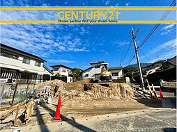 ＼ CENTURY21 ／早良区東入部1丁目3期　限定1棟(野芥駅)