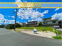 ＼CENTURY21／春日市一の谷1丁目　全4棟(博多南駅)