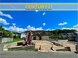 ＼CENTURY21／太宰府市国分4丁目　全1棟(都府楼南駅)