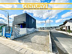 ＼ CENTURY21 ／ 宗像市三郎丸1丁目　限定1棟（赤間駅）