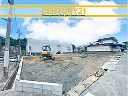 ＼ CENTURY21 ／北九州市八幡西区永犬丸西町3丁目4期　全2棟（三ヶ森駅）～残り1棟