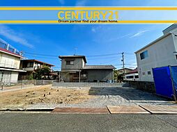 ＼ CENTURY21 ／ 八幡西区浅川日の峯1丁目 　限定1棟（折尾駅）