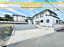 ＼ CENTURY21 ／ 志免町桜丘3丁目5期　限定1棟（須恵中央駅）