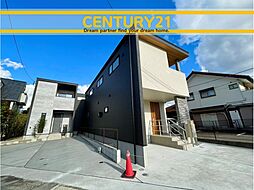 ＼CENTURY21／大野城市中央2丁目　全2棟(下大利駅)