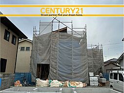 ＼ CENTURY21 ／ 一宮市藤塚町3丁目第1　全3棟（尾張一宮駅）