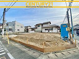 ＼ CENTURY21 ／南区長丘5丁目第1　全2棟