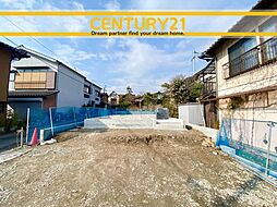 ＼ CENTURY21 ／ 飯塚市相田1期　限定1棟（新飯塚駅）