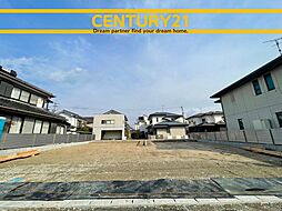 ＼ CENTURY21 ／佐賀市大財4丁目第9　全2棟(佐賀駅)