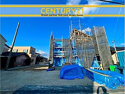 ＼ CENTURY21 ／久留米市宮ノ陣5丁目2期　全2棟（宮の陣駅）