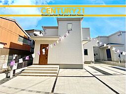 ＼ CENTURY21 ／小倉北区赤坂5丁目　全2棟（小倉駅）～早くも Last 1邸～