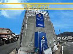 ＼ CENTURY21 ／ 西区野方5丁目　限定1棟（橋本駅）