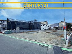 ＼ CENTURY21 ／太宰府市朱雀4丁目　全3棟(西鉄二日市駅)