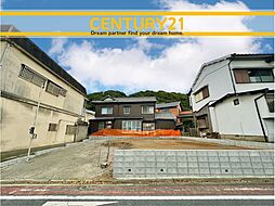 ＼ CENTURY21 ／ 八幡西区平尾 町1期　限定1棟（黒崎駅）