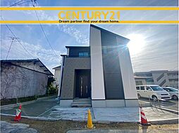 ＼ CENTURY21 ／早良区野芥1丁目1期　全1棟（野芥駅）