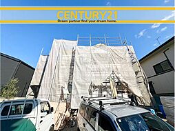 ＼ CENTURY21 ／ 八幡西区春日台1丁目1期　限定1棟（三ヶ森駅）