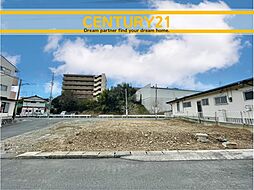 ＼ CENTURY21 ／ 八幡西区浅川日の峯1丁目3期　全2棟（折尾駅）