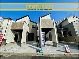 ＼CENTURY21／南区寺塚1丁目　全2棟（高宮駅）