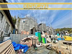 ＼ CENTURY21 ／ 宗像市河東2期　全4棟（東郷駅）