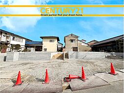 ＼ CENTURY21 ／ 八幡西区春日台4丁目　全2棟（西山駅）