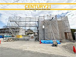 ＼ CENTURY21 ／ 市八幡西区香月中央1丁目第1　全2棟（筑豊香月駅 ）