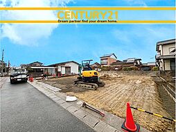 ＼ CENTURY21 ／ 水巻町伊左座1丁目第4　限定1棟（水巻駅）