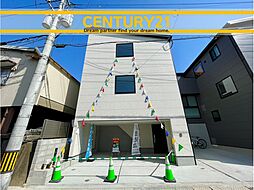 \ CENTURY21 /春日市紅葉ケ丘西3丁目 全1棟(春日駅)