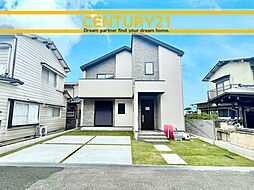 ＼ CENTURY21 ／北九州市小倉南区志井2丁目1期　限定1棟（志井駅）