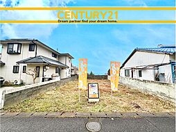 \ CENTURY21 /北九州市小倉南区葛原4丁目 限定1棟(安部山公園駅)
