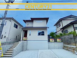 ＼ CENTURY21 ／ 中間市扇ケ浦4丁目　全1棟（東中間駅）