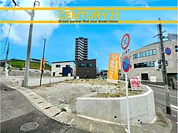 ＼ CENTURY21 ／北九州市小倉南区葉山町2丁目2期　全1棟（競馬場前駅）