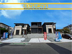 ＼ CENTURY21 ／東区香住ケ丘5丁目1期　全3棟（香椎花園前駅）