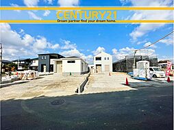 \ CENTURY21 /水巻町二西3丁目 全4棟(東水巻駅)
